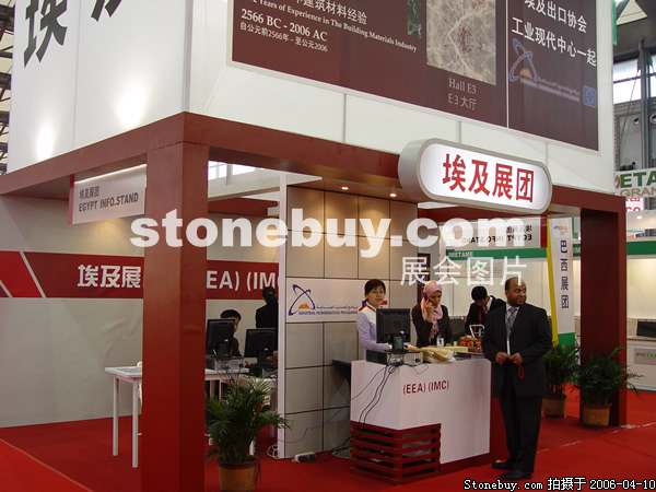 第十三屆上海石材展