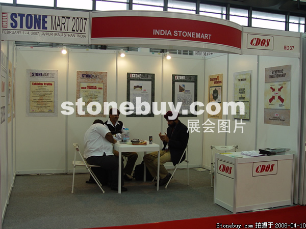 第十三屆上海石材展