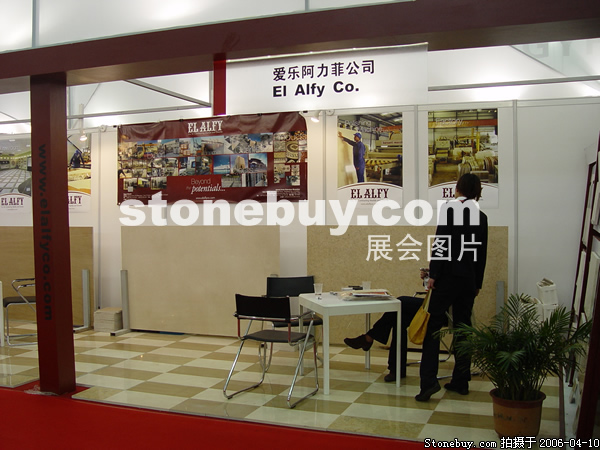 第十三屆上海石材展