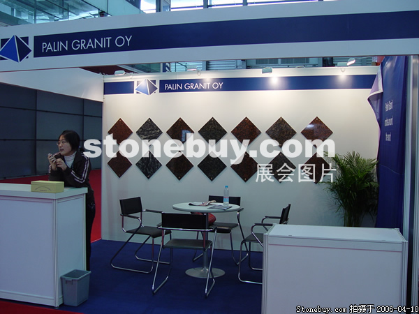 第十三屆上海石材展