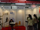 第十三屆上海石材展