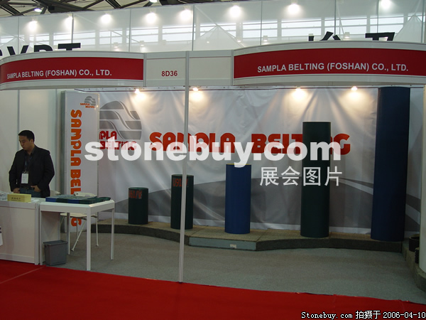 第十三屆上海石材展