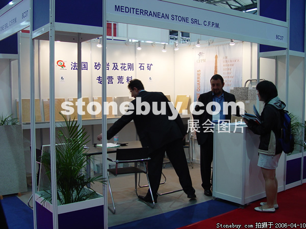 第十三屆上海石材展