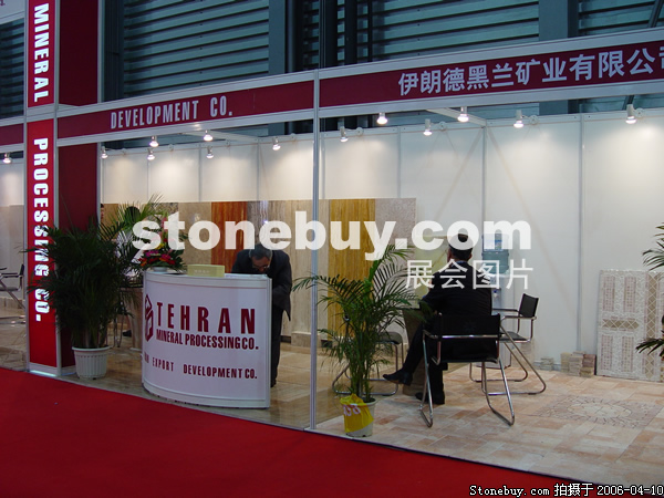 第十三屆上海石材展