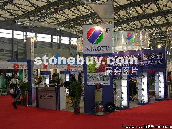 第十三屆上海石材展