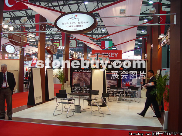 第十三屆上海石材展
