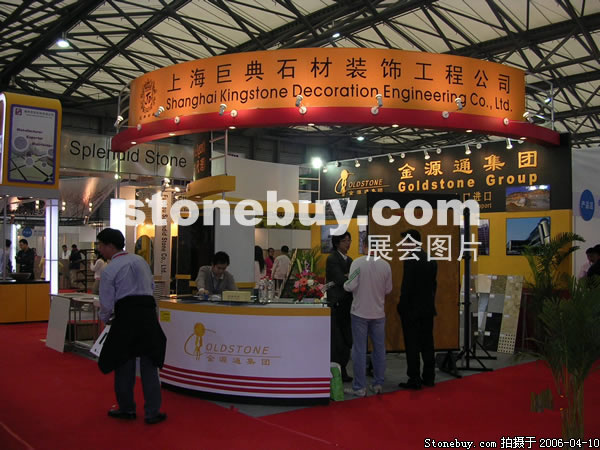 第十三屆上海石材展