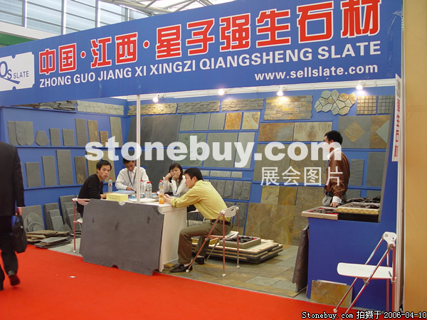 第十三屆上海石材展