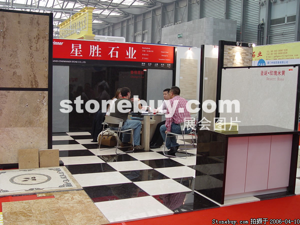 第十三屆上海石材展