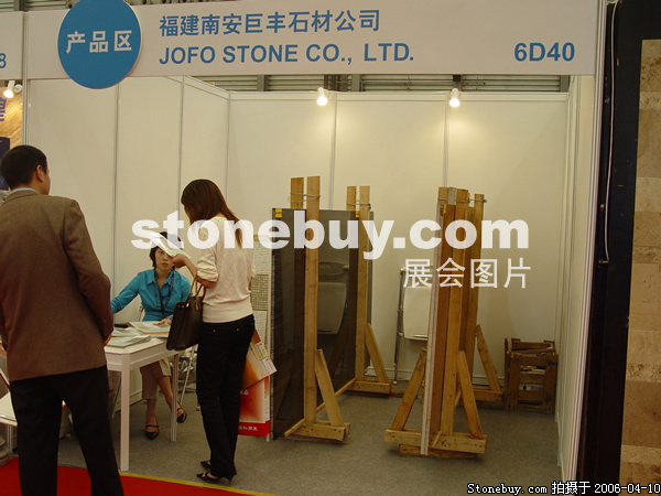 第十三屆上海石材展