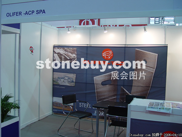 第十三屆上海石材展