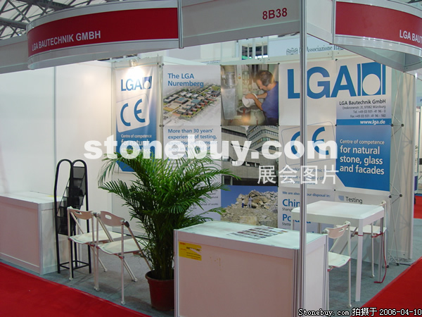 第十三屆上海石材展