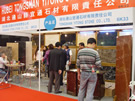 第十三屆上海石材展