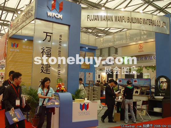 第十三屆上海石材展