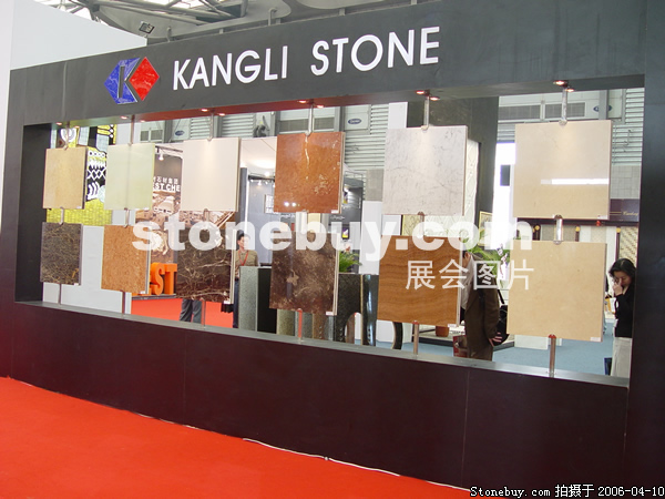 第十三屆上海石材展