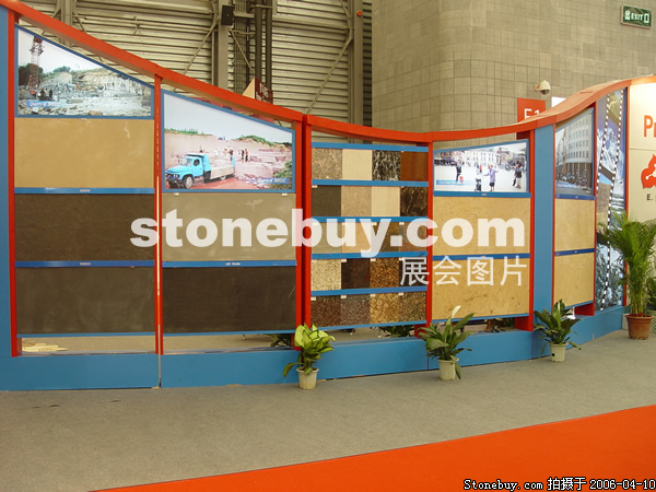 第十三屆上海石材展