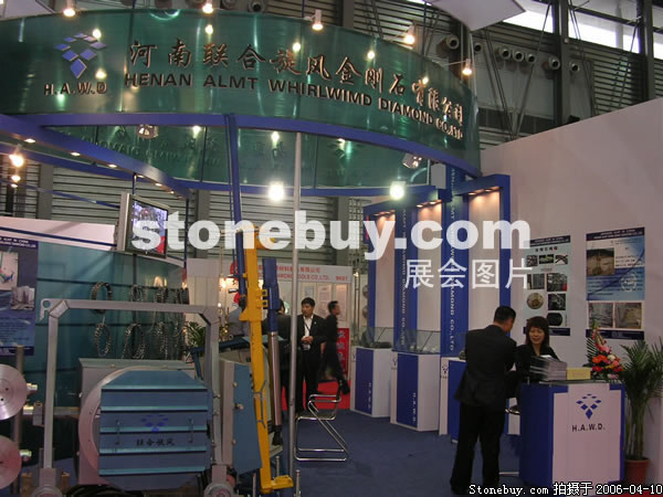 第十三屆上海石材展