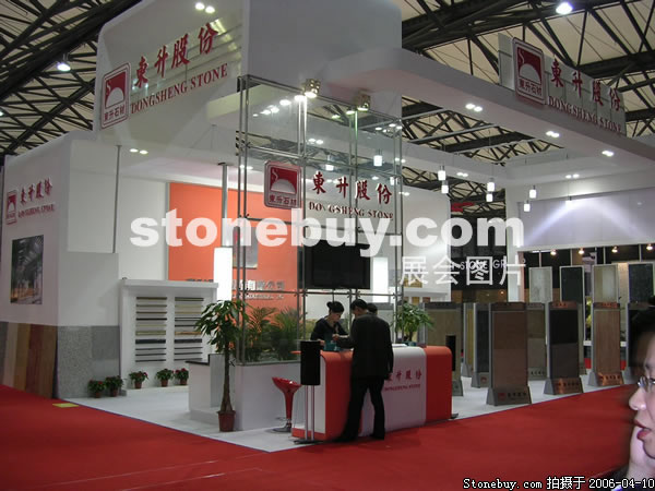 第十三屆上海石材展