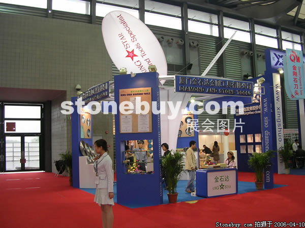 第十三屆上海石材展