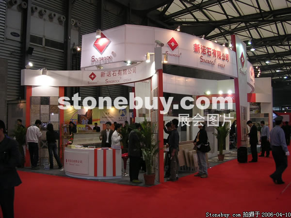 第十三屆上海石材展
