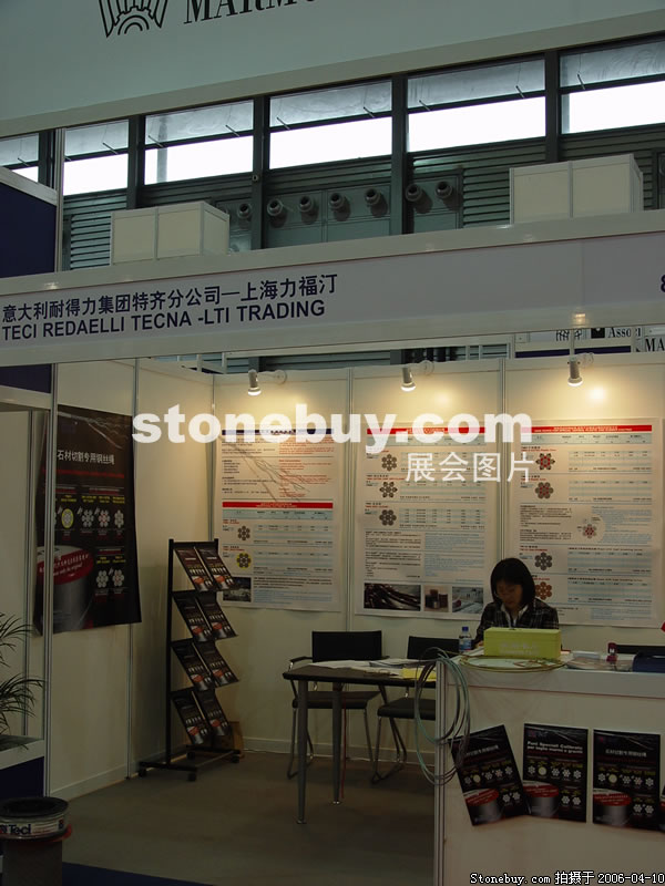 第十三屆上海石材展