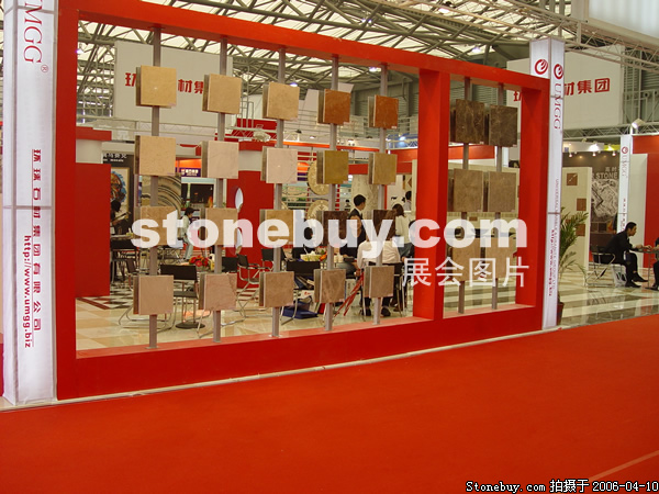 第十三屆上海石材展