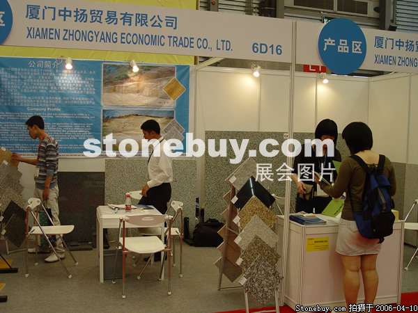 第十三屆上海石材展