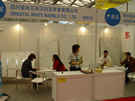 第十三屆上海石材展