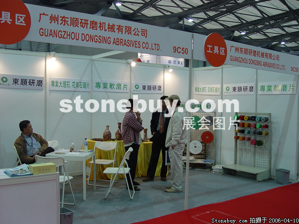 第十三屆上海石材展