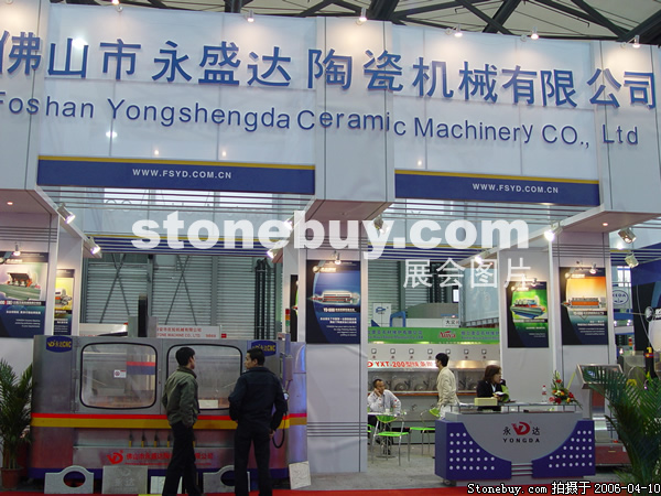 第十三屆上海石材展