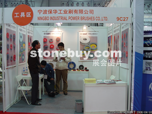 第十三屆上海石材展