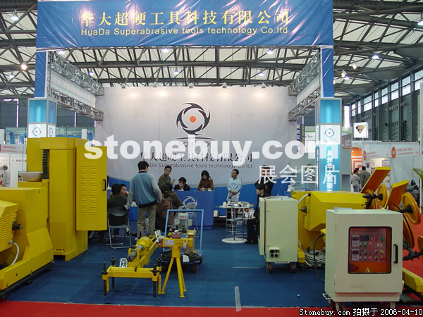 第十三屆上海石材展