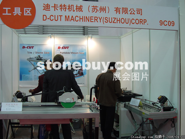 第十三屆上海石材展