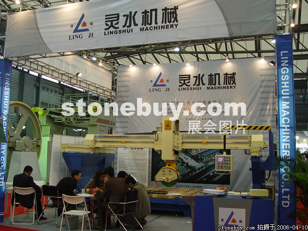 第十三屆上海石材展