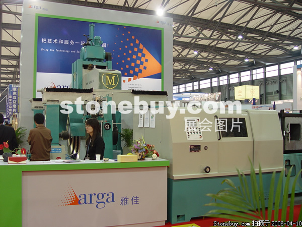 第十三屆上海石材展