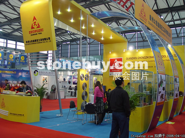 第十三屆上海石材展