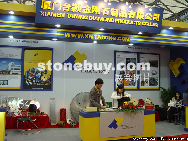 第十三屆上海石材展