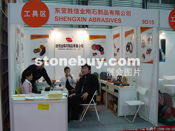 第十三屆上海石材展