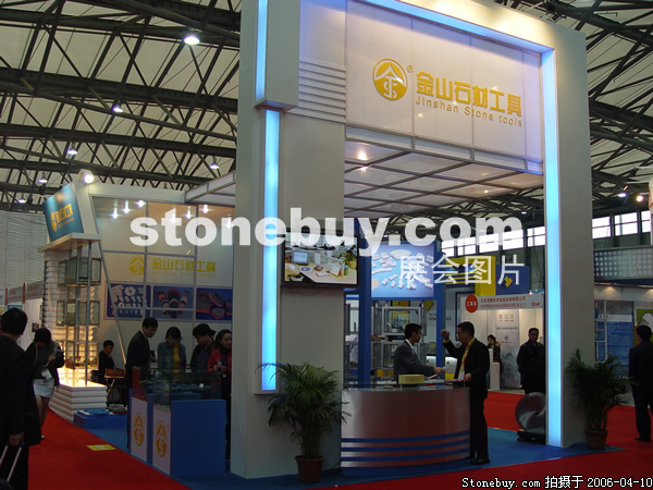 第十三屆上海石材展