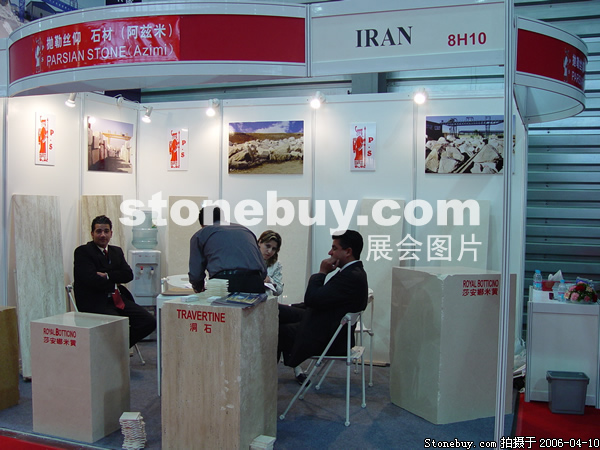 第十三屆上海石材展