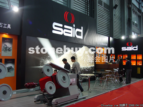 第十三屆上海石材展