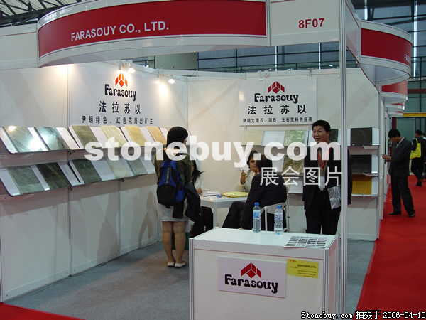 第十三屆上海石材展