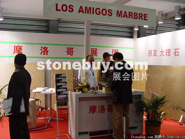 第十三屆上海石材展