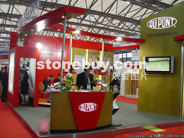 第十三屆上海石材展