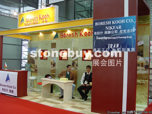 第十三屆上海石材展