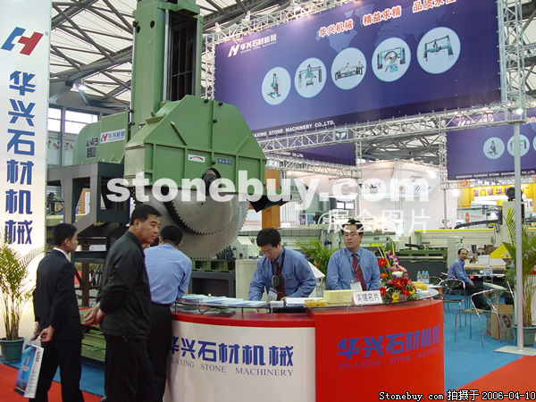 第十三屆上海石材展