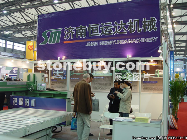 第十三屆上海石材展