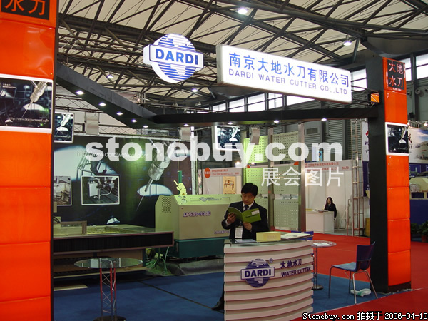 第十三屆上海石材展