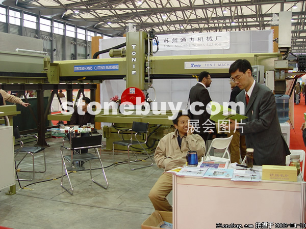 第十三屆上海石材展