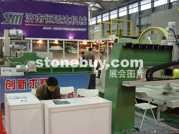 第十三屆上海石材展